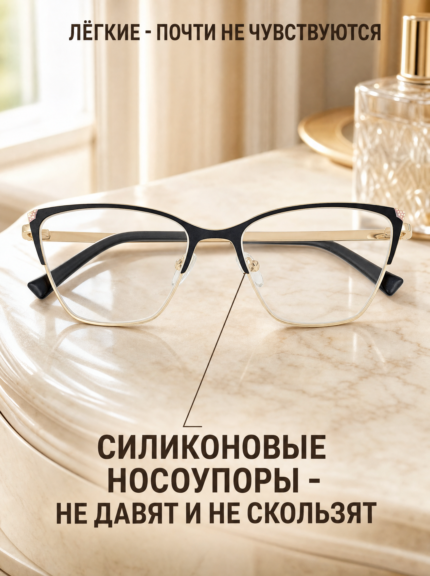 Готовые очки Marcello GA0713 C2 — кошачий глаз, женские — изображение 5