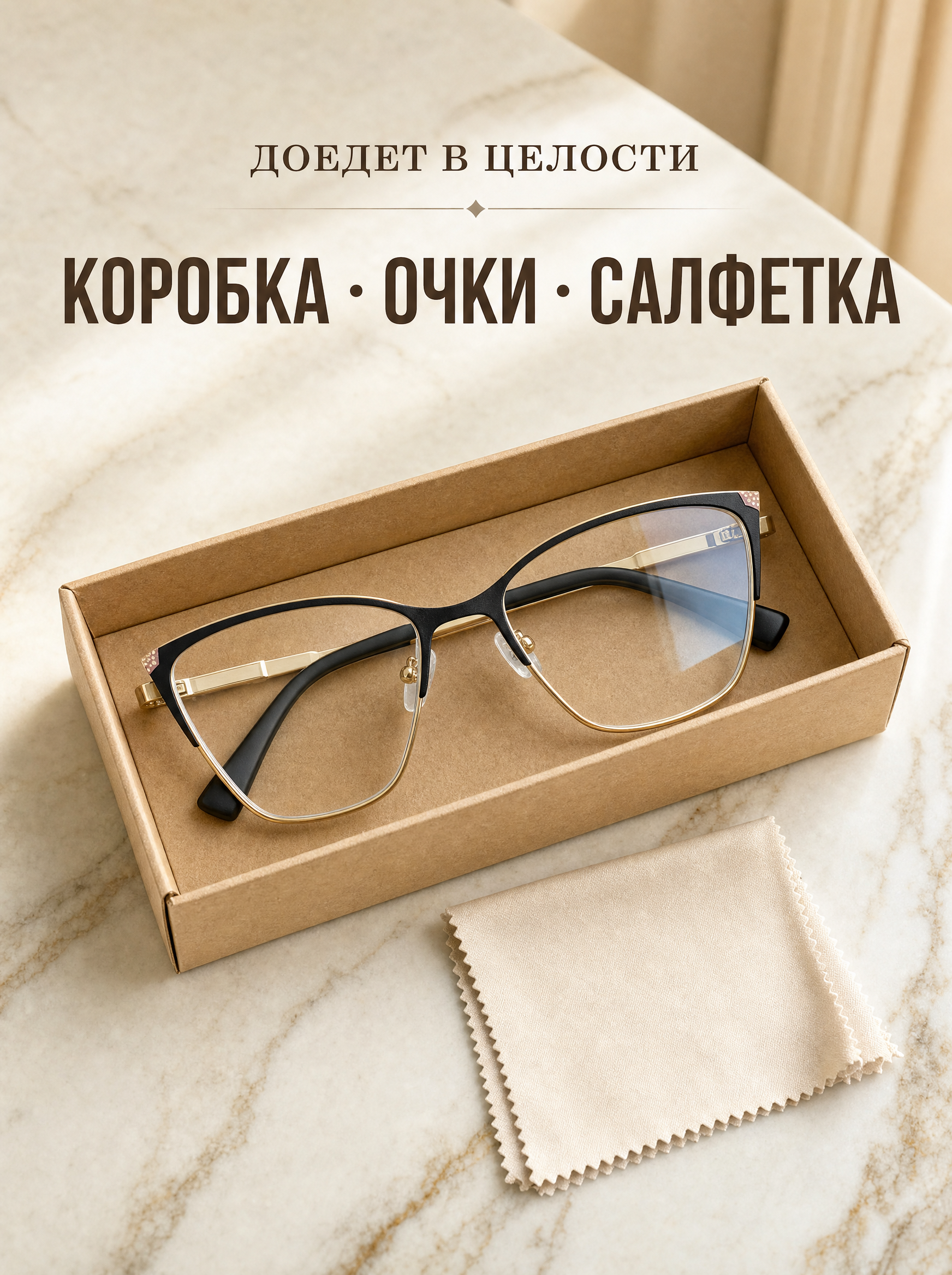 Готовые очки Marcello GA0713 C2 — кошачий глаз, женские — изображение 11