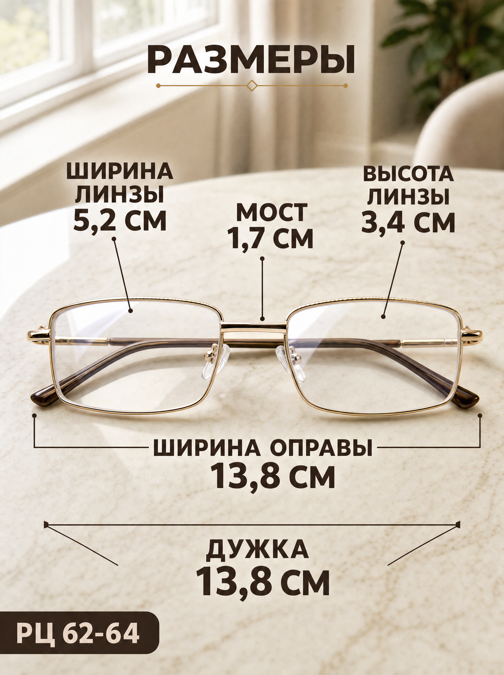 Готовые очки Marcello GA0610 C2 — прямоугольные, мужские — изображение 3
