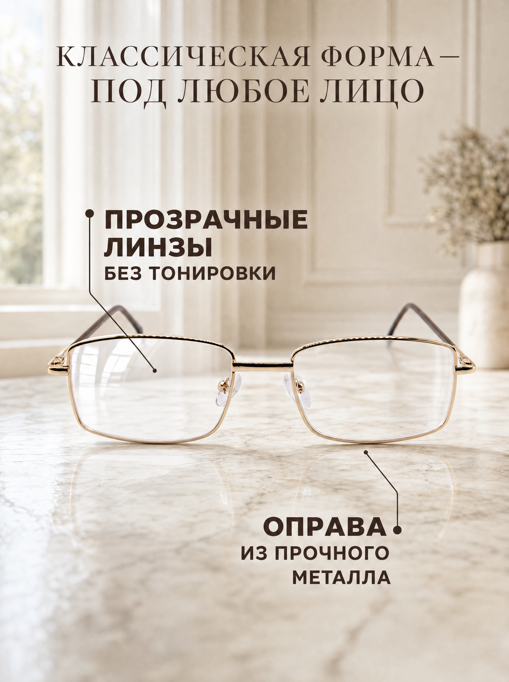 Готовые очки Marcello GA0610 C2 — прямоугольные, мужские — изображение 5