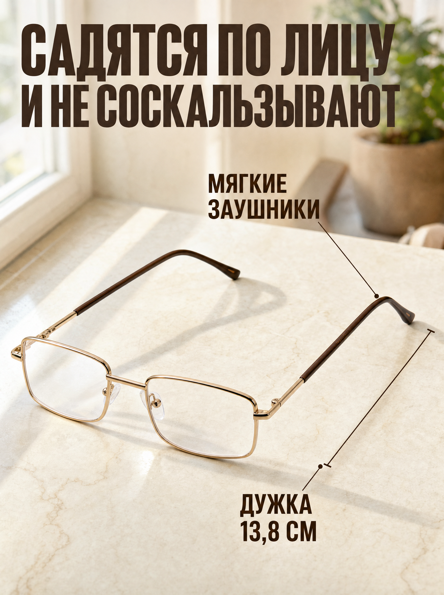 Готовые очки Marcello GA0610 C2 — прямоугольные, мужские — изображение 9