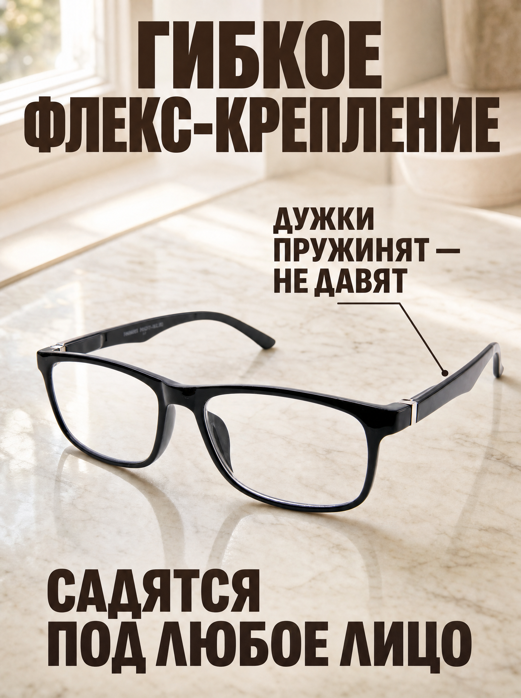 Готовые очки Marcello GA0628 C1 — вайфареры, мужские — изображение 6