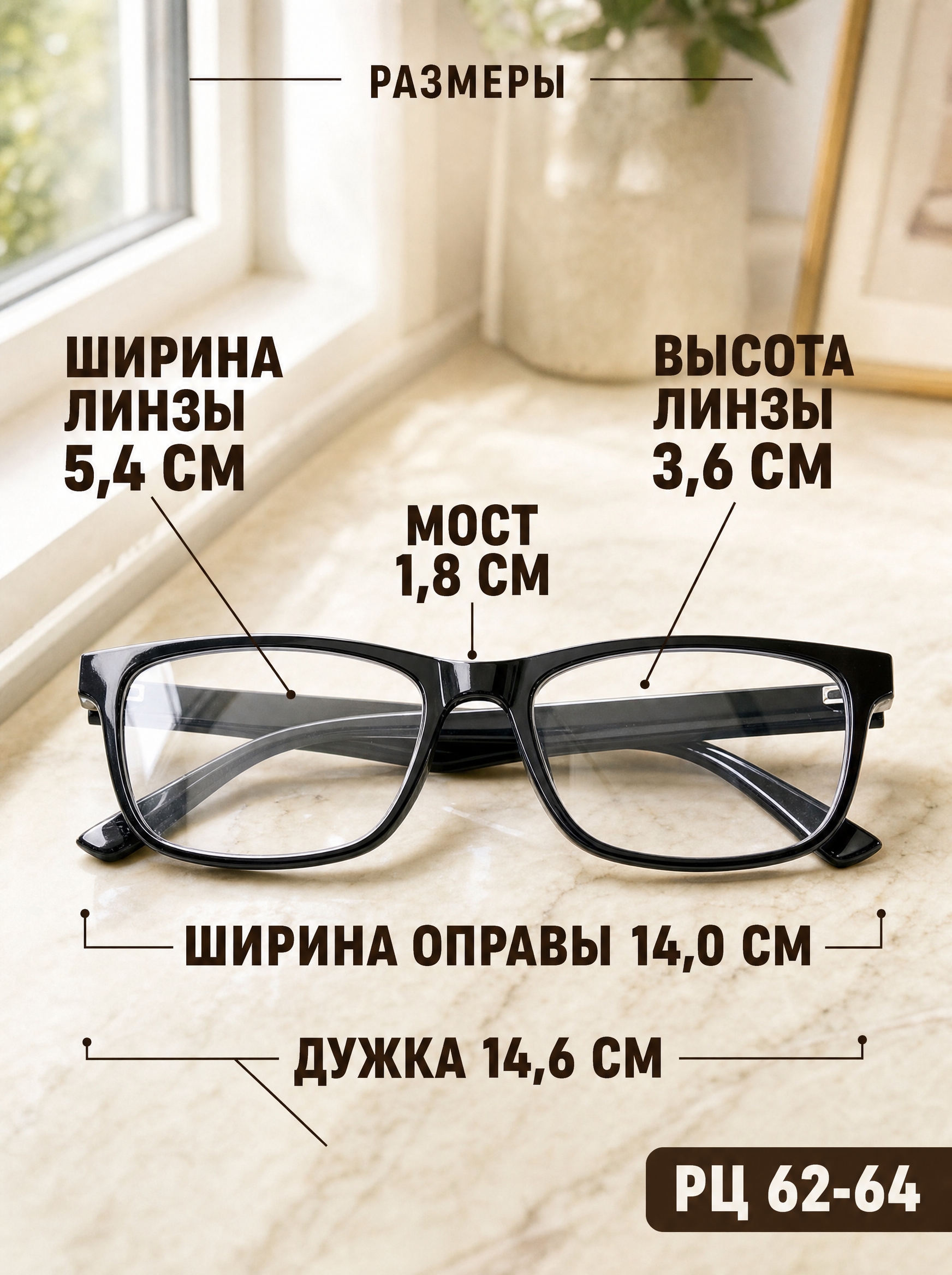 Готовые очки Marcello GA0628 C1 — вайфареры, мужские — изображение 2