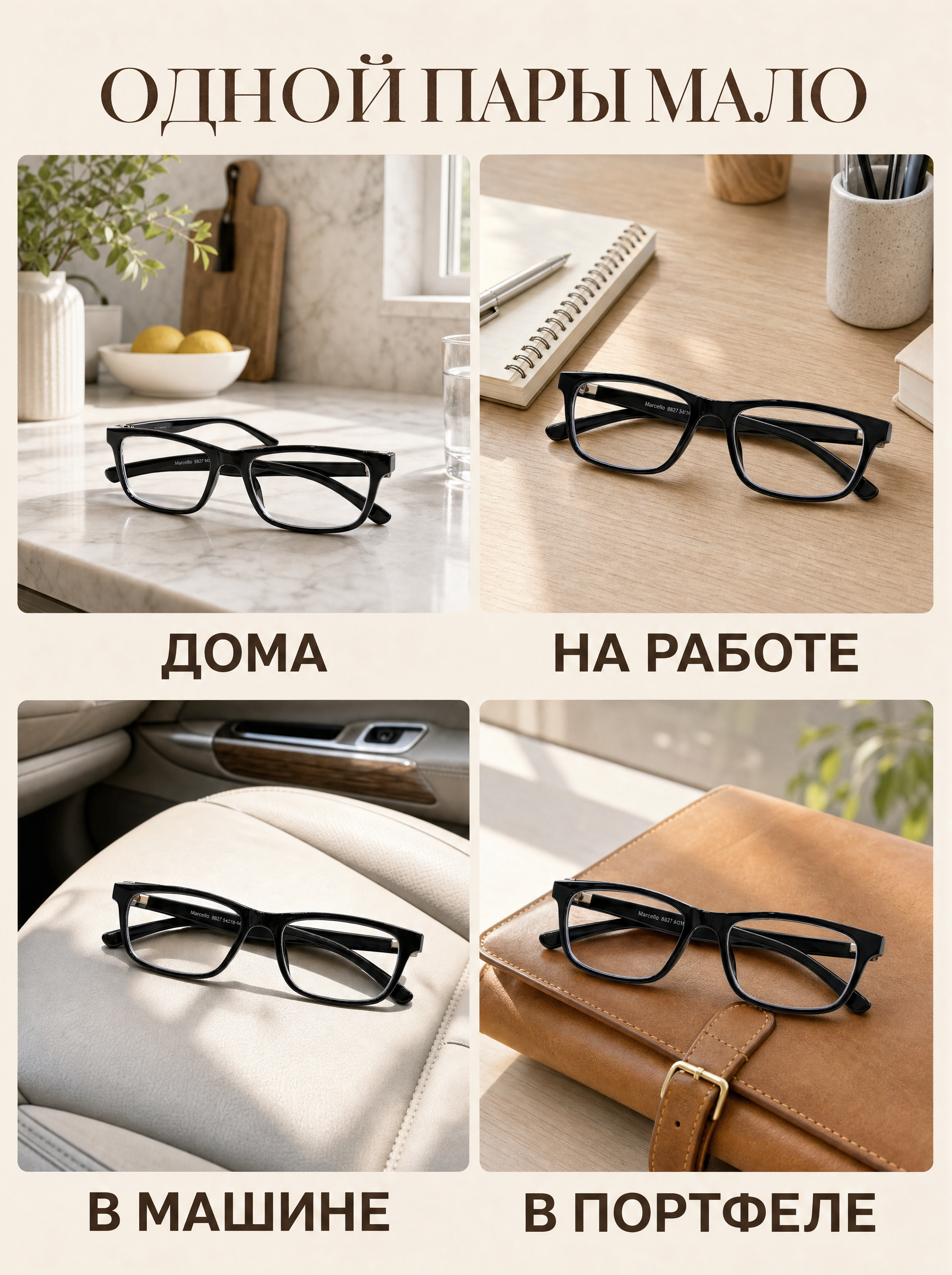 Готовые очки Marcello GA0628 C1 — вайфареры, мужские — изображение 9
