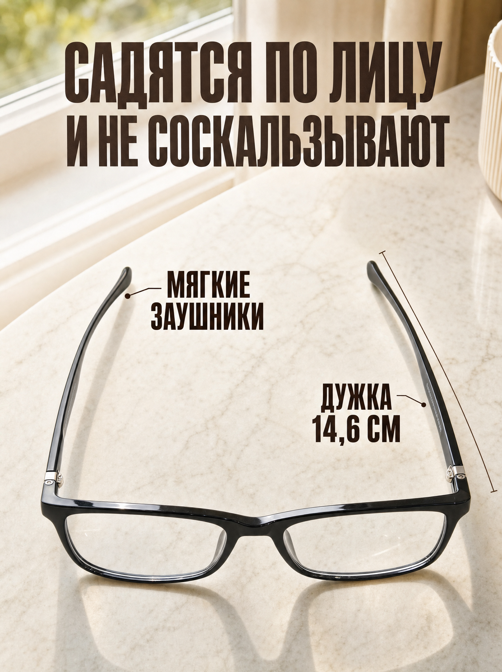 Готовые очки Marcello GA0628 C1 — вайфареры, мужские — изображение 8